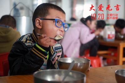 大爱无言剧照的剧照