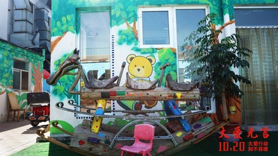 大爱无言剧照的剧照