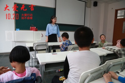 大爱无言剧照的剧照