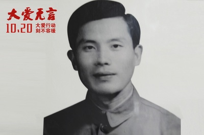 大爱无言剧照的剧照