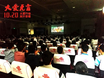 大爱无言剧照的剧照