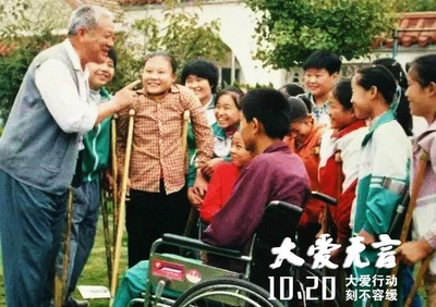 大爱无言剧照的剧照