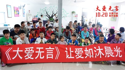 大爱无言剧照的剧照