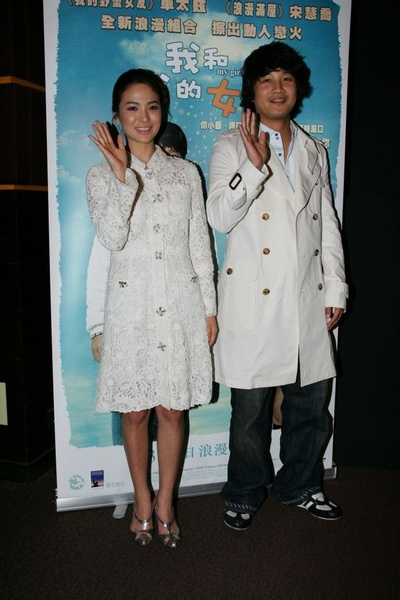 波浪预报剧照的剧照