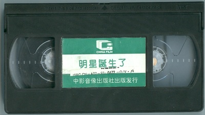 一个明星的诞生剧照的剧照