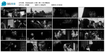 土方歳三 燃えよ剣剧照的剧照