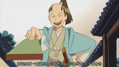 土方岁三 白之轨迹剧照的剧照