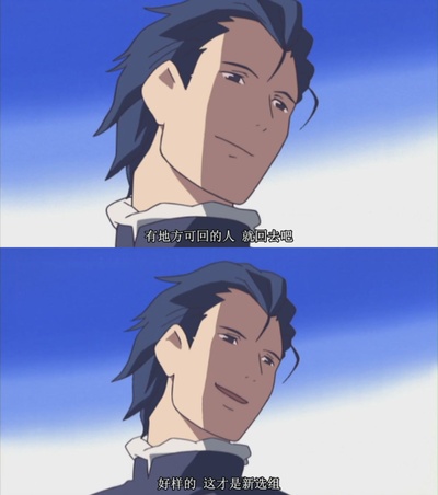 土方岁三 白之轨迹剧照的剧照