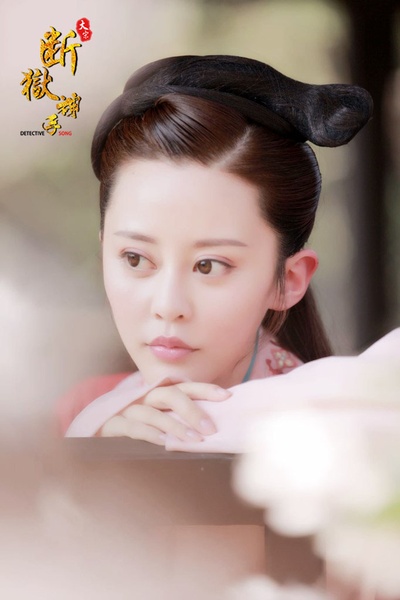 大宋断狱神手之陈情伞剧照的剧照