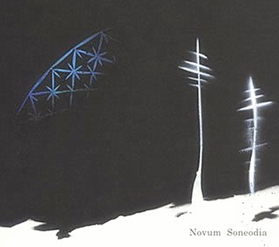 1990牡丹灯笼剧照的剧照