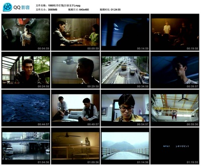 1990牡丹灯笼剧照的剧照