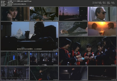 飞女刑事剧照的剧照