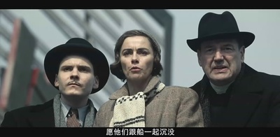 拉贝日记剧照的剧照