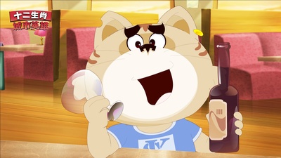 十二生肖城市英雄剧照的剧照