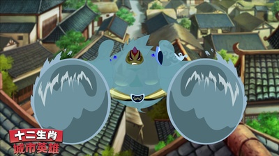 十二生肖城市英雄剧照的剧照