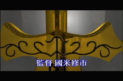 くノ一忍法伝 奇说 魔界转生剧照的剧照