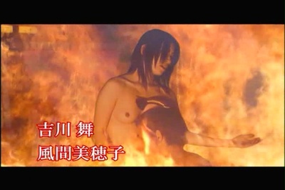 くノ一忍法伝 奇说 魔界转生剧照的剧照