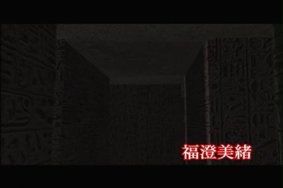 くノ一忍法伝 奇说 魔界转生剧照的剧照