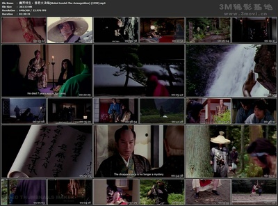 魔界转生：善恶大决战(Makai tenshô: The Armageddon)剧照的剧照