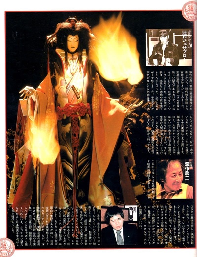 魔界转生剧照的剧照