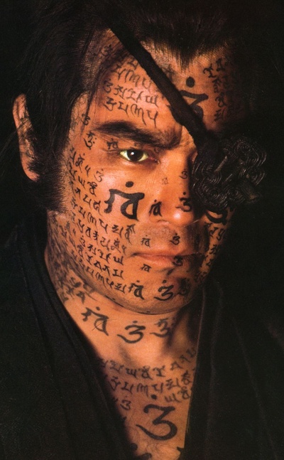 魔界转生剧照的剧照