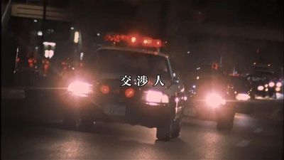 交涉人剧照的剧照