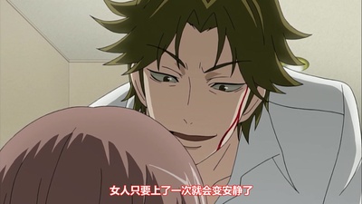 偷窥的小洞OVA剧照的剧照