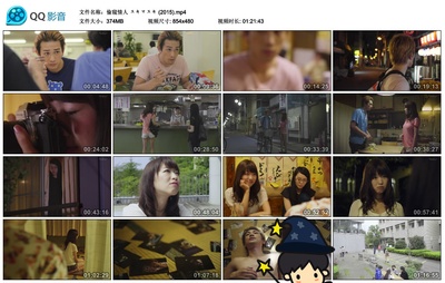 偷窥情人剧照的剧照