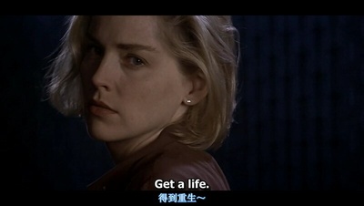 偷窥剧照的剧照