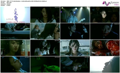 生灵剧照的剧照