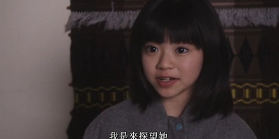 咒怨：白老妇剧照的剧照