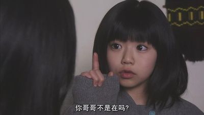 咒怨：白老妇剧照的剧照