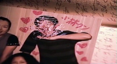 咒怨 录像带版剧照的剧照