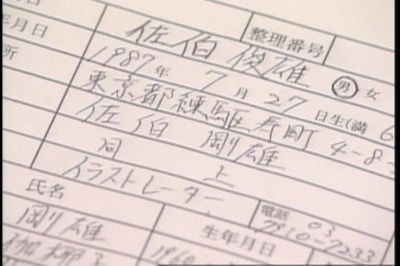 咒怨 录像带版剧照的剧照