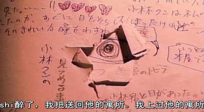 咒怨 录像带版剧照的剧照