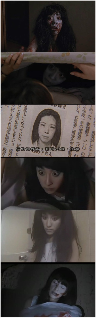 咒怨剧照的剧照