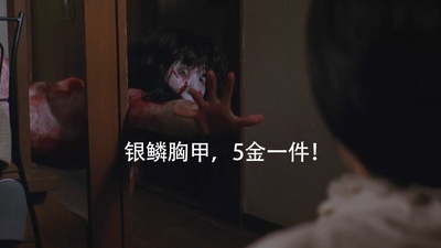 咒怨剧照的剧照