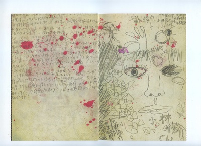 咒怨剧照的剧照