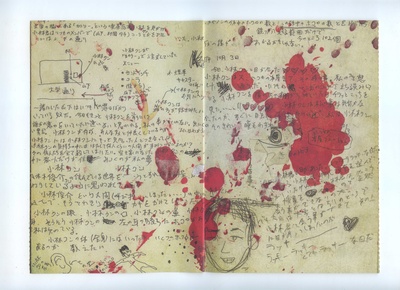 咒怨剧照的剧照