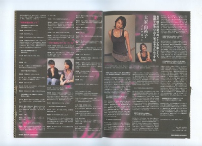 咒怨剧照的剧照