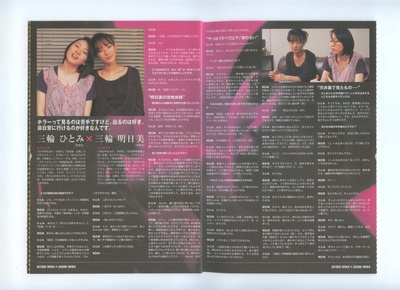 咒怨剧照的剧照