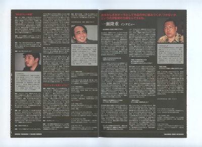 咒怨剧照的剧照