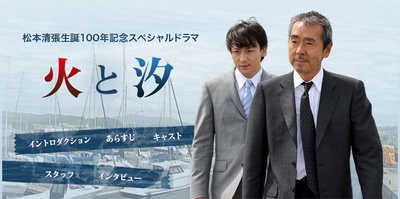 火与汐剧照的剧照