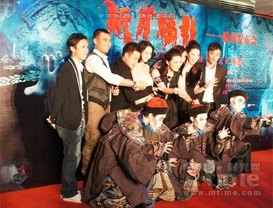 新月魅影剧照的剧照