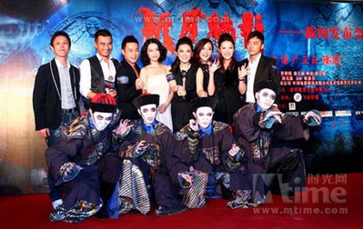 新月魅影剧照的剧照