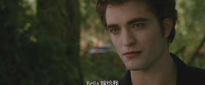 暮光之城2：新月剧照的剧照
