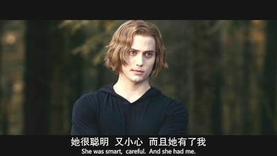 暮光之城2：新月剧照的剧照