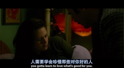 暮光之城2：新月剧照的剧照