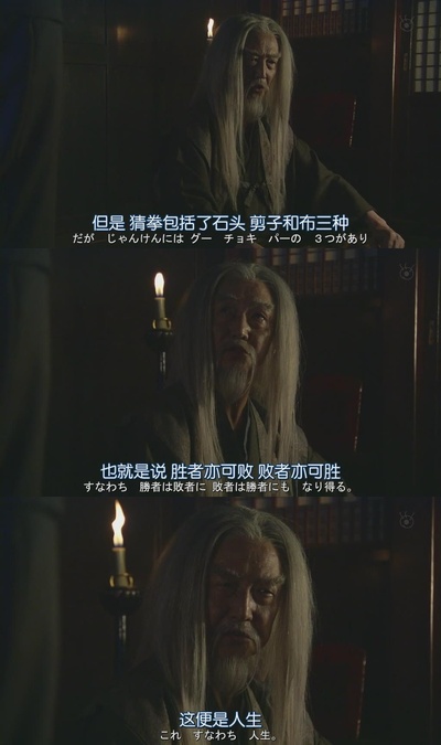 世界奇妙物语 2011年秋之特别篇剧照的剧照