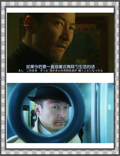 世界奇妙物语 2011年秋之特别篇剧照的剧照